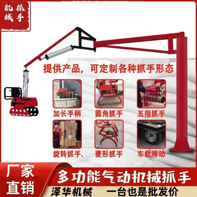 涿鹿县雄克卡盘爪schunk机械抓手303542PZN-plus 100-1-IS汰慷秒报价
